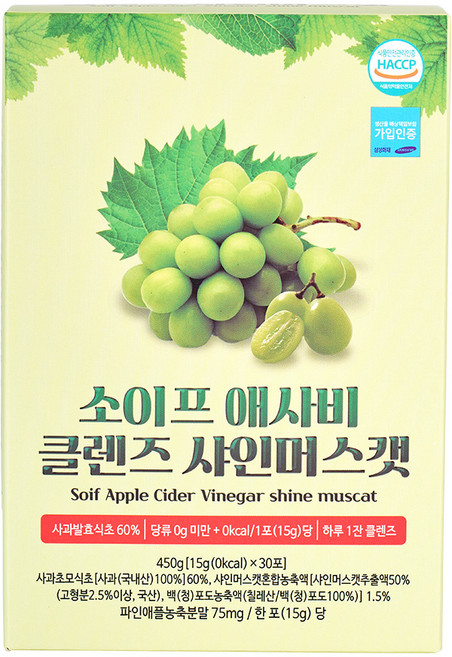 소이프 애사비 클렌즈 샤인머스캣 사과초모식초 애플사이다비니거 액상 스틱, 30개, 15ml
