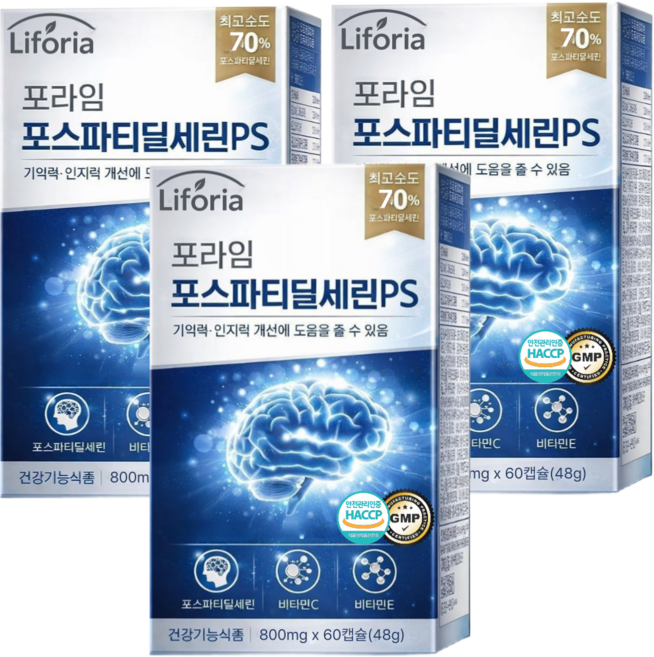 두뇌 인지력 영양제 포스파티딜세린 식약청인증 / 12통 구매시 두뇌엔 닥터 ps80 맥스 포스타틴딜세린 증정, 3개, 60정