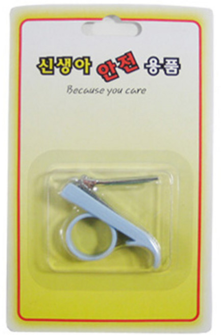 은성 유아용 손톱깍기/신생아 안전깍기, 1개