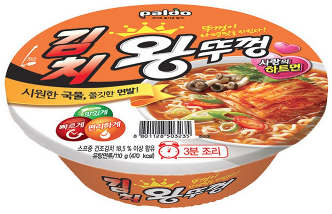 김치왕뚜껑 110g 낱개포장 개별상품 어린이 간식 다과세트 회사 병원 사무실 탕비실, 1개
