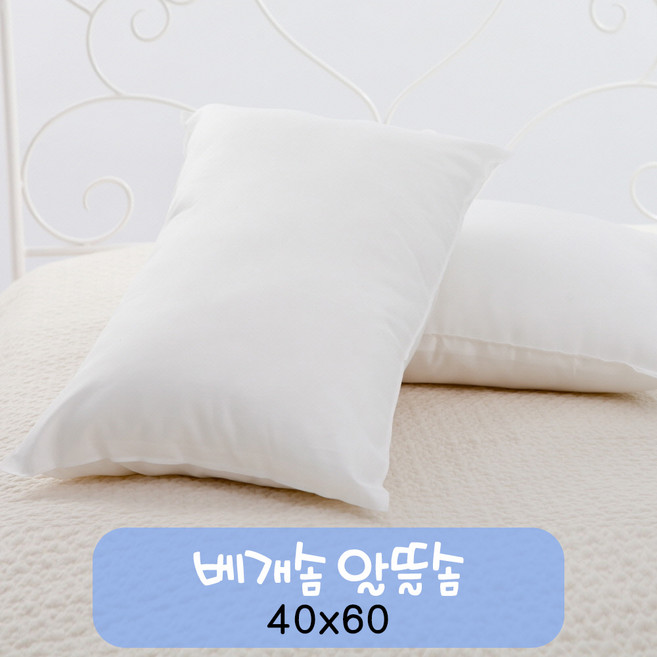 포근포그미피그먼트메밀편백메모리폼캔디등쿠션 2인베개커버 베개 베개솜
