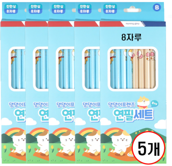 모닝글로리 연필세트, 5개, 8본