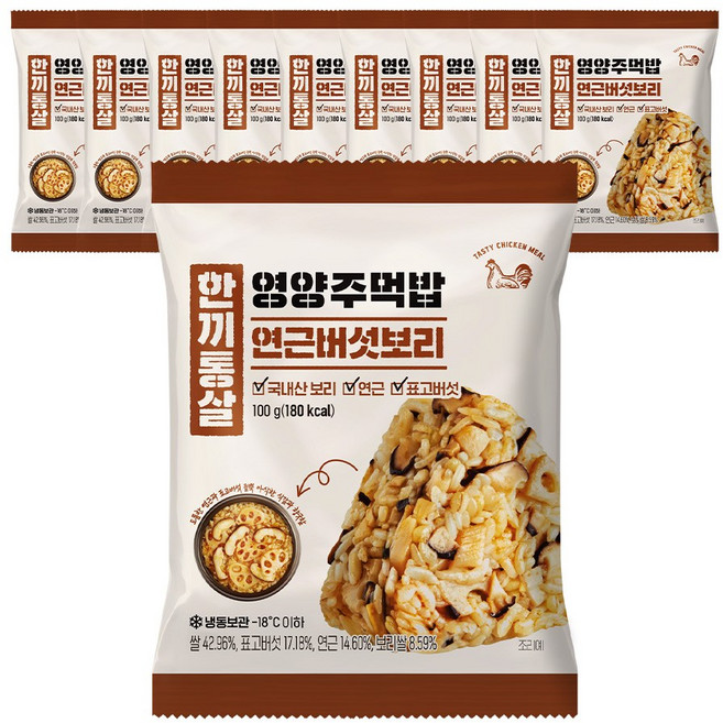 한끼통살 영양주먹밥 연근버섯보리밥, [06]영양주먹밥 연근버섯보리밥 (10개입), 100g