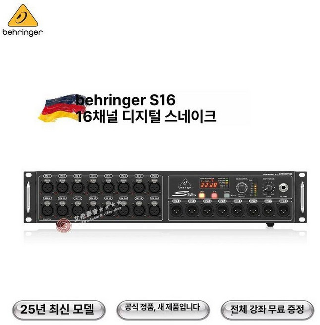 디지털 믹서 플라이트 케이스 항공 상자 캐비넷 박스 X32, S16, 기본 모델명/품번