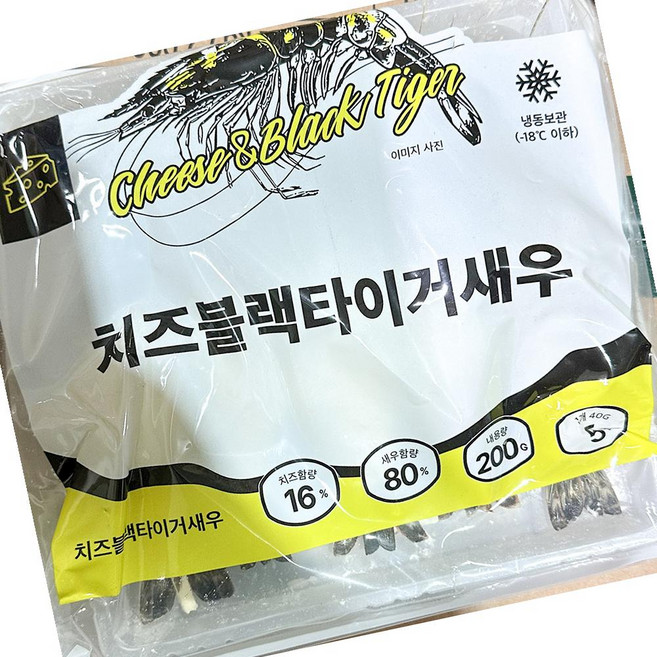 치즈블랙타이거새우 5입 200g 새우요리 해물요리 냉동해산물 구이용, 10개