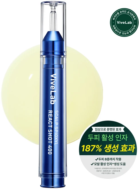 바이브랩 스칼프 스피옥실(SPIOXYL) 리액트샷 400, 1개 - 쿠팡