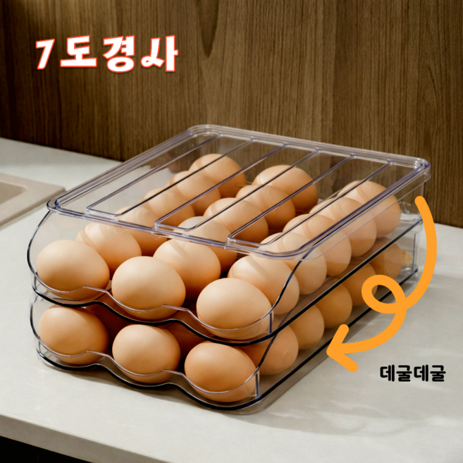 하늘움 7도경사 슬라이딩계란보관트레이, 1개