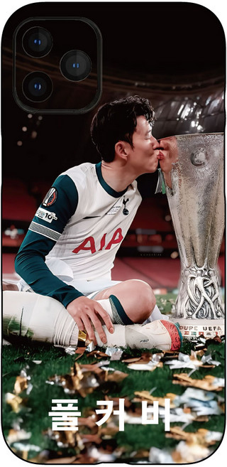 전기종 풀커버 우승컵 세레모니5 휴대폰 범퍼케이스