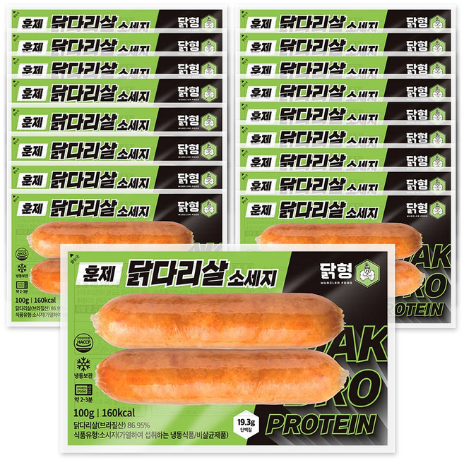 닭형 닭다리살 소세지 훈제 구성 식단관리 다이어트 통닭다리살 닭가슴살 대체 닭다리살, 20개, 100g