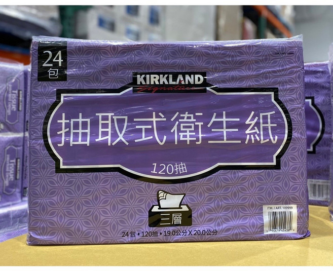 KIRKLAND SIGNATURE 三層抽取式衛生紙 120抽 x 24包, 1個, 貨運宅配(一筆訂單最多三袋), 24個裝