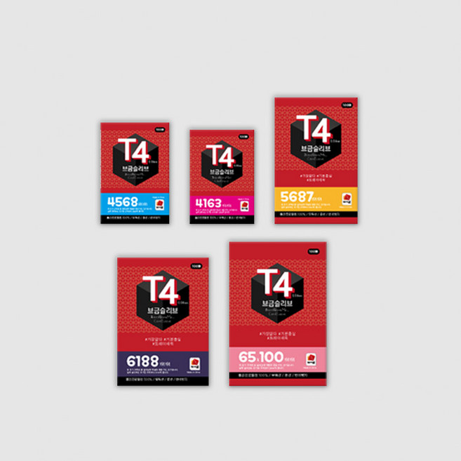 브금슬리브 T4 - 얇고 부드러운 카드 프로텍터 100장 (슬림 15종)보드게임, 45x68