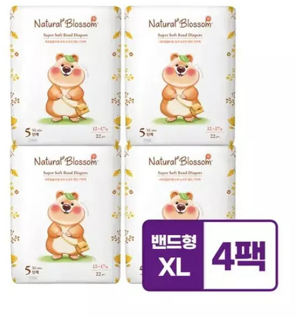 비건기저귀 밴드 5단계 XL) 22매x4팩 슈퍼 소프트 밤기저귀, 88매