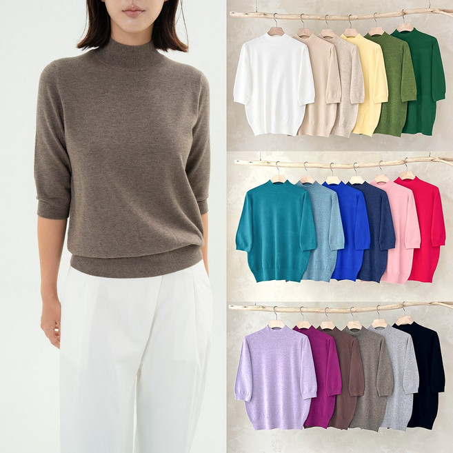 18컬러) 니트코어 여자 봄 가을 간절기 부드러운 베이직 반목 하프목 폴라 반폴라 7부 칠부 니트 니트티 티셔츠 스웨터