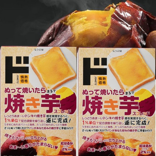 돈키호테 일본 고구마 스프레드 군고구마 잼 야끼이모, 200g, 2개