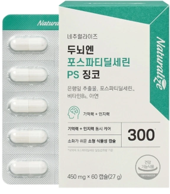 네추럴라이즈 두뇌엔 포스파티딜세린PS 징코 기억력&인지력 개선, 1개, 60정 - 쿠팡