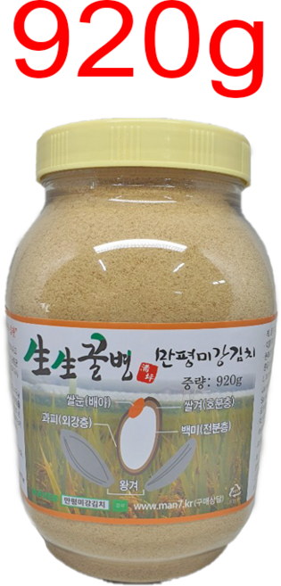 생생꿀병 만평미강김치 920g 미강김치 발효미강, 1개
