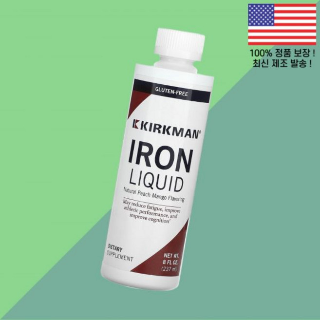 커크만 랩스 아이언 액상 리퀴드 내추럴 복숭아 피치 망고 8온스 237ml Kirkman Labs Iron Liquid Natural Peach Mango 8 floz, 커크만 랩스 아이언 액상 리퀴드 내추럴 복숭아 피치 망, 1