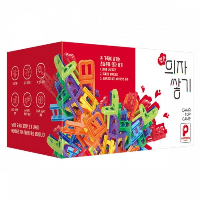 [팝콘에듀] 팝콘 의자쌓기 약 94pcs, 1개