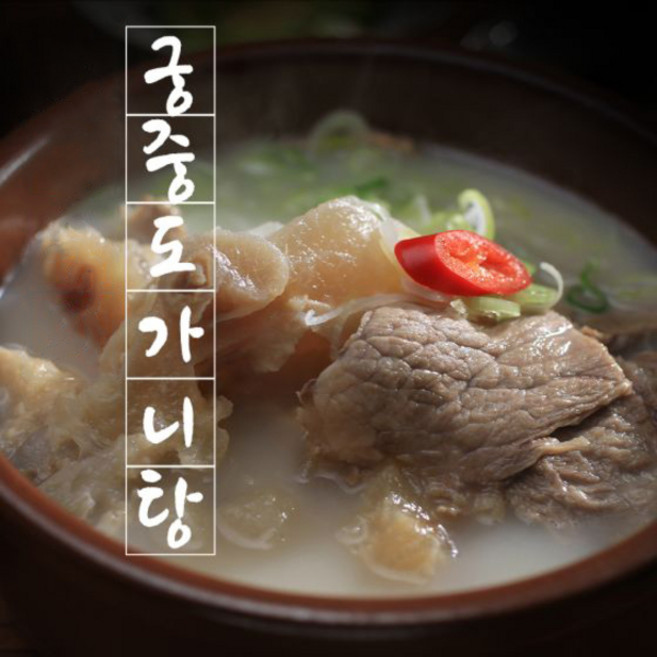 궁중 도가니탕 800g * 10팩, 6개