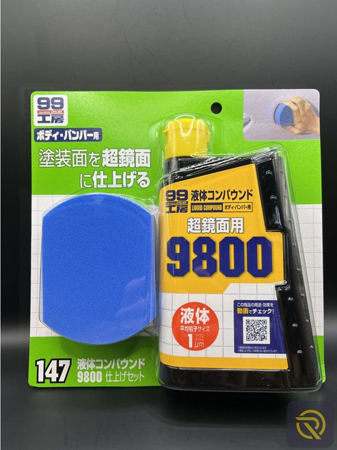 SOFT99 9800 粗蠟 液體研磨劑 海綿組合, 1個