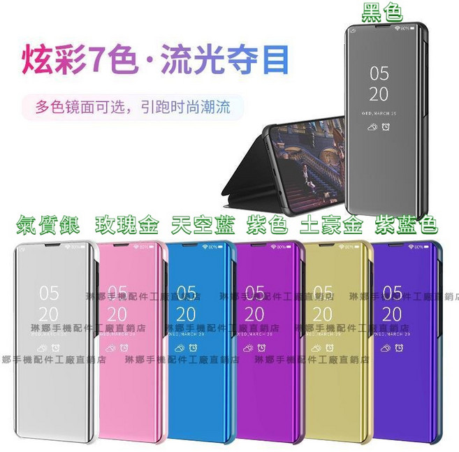 掀蓋皮套翻蓋手機殼適用於S21 S22 Ultra Note10 Note9 Note8 S20 S10