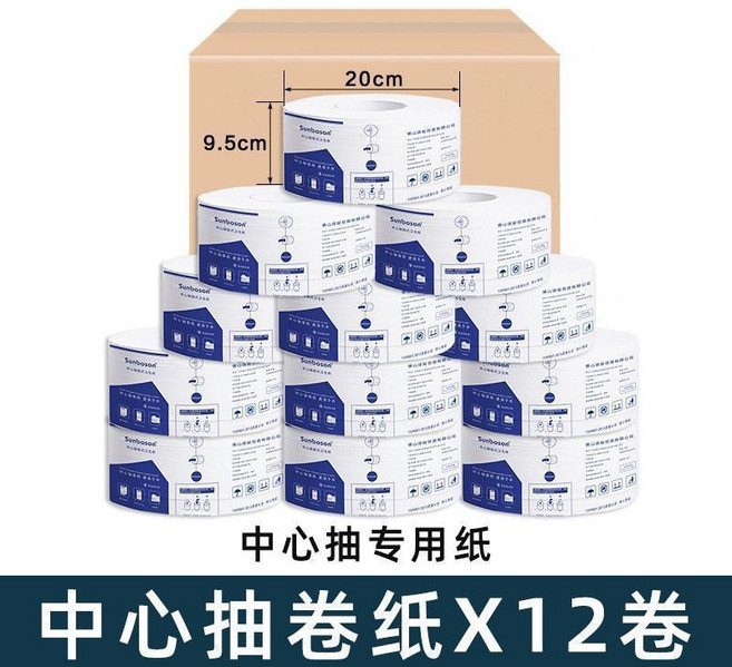 中心抽衛生紙 大捲紙 加厚三層 6捲, 1個, 加長雙層, 12捲