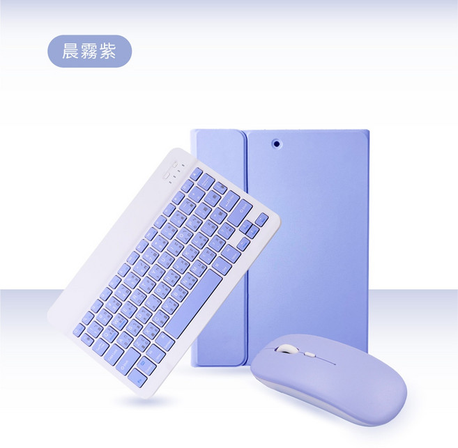 DTAudio聆翔 輕巧雙模無線鍵盤保護套 穩固磁吸/剪刀腳設計, 晨霧紫,iPad A16