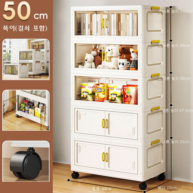 대용량 접이식 5단 수납함 가정용 멀티 수납 정리함 간편 조립 거실 수납 리빙박스 ZZQ, 불투명