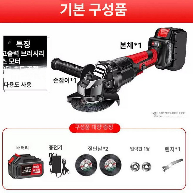 독일 수입 무선 충전 고출력 강력한 세차건 가정용, 무브러시 플래그십 1배터리 1충전기 기본형, 1개