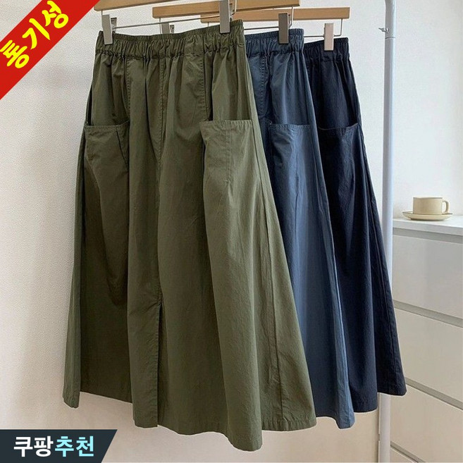 (26년 신상) 150kg까지 빅사이즈 여성 일본 빈티지 카고 롱 스커트 여름 편한 하이웨이스트 밴딩 트임 오버핏 심플 무지 베이직 플레어 간절기 캐주얼 4xl a라인 스커트