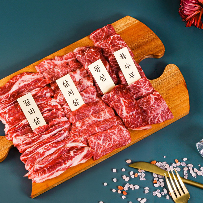 한우 1등급이상 등심 갈비살 살치살 구이모둠세트 600g 구이한판, 살치살200g+구이모듬 400g, 1세트