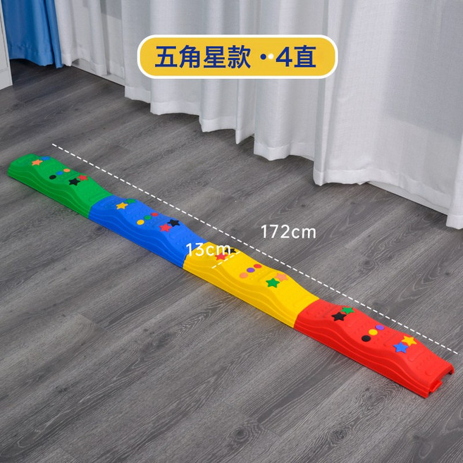 兒童感統訓練腳踩觸覺平衡木獨木橋, 1個, 五角星-4直