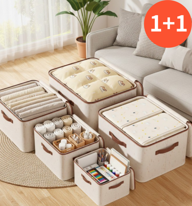 요거꾹 대용량 다용도 보관 접이식 방수 수납박스, 2개, 베이지브라운