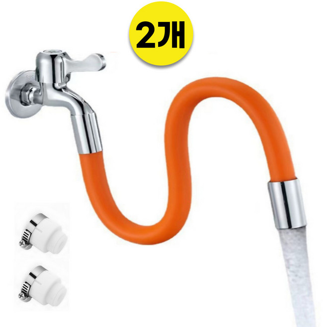 쇼반 수도꼭지 연장 호스 쉬운 연결(2개 한세트), 1세트