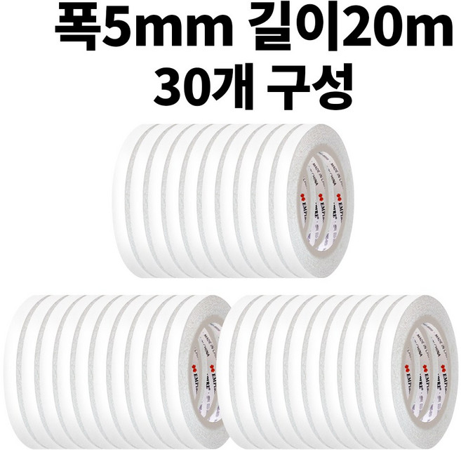 엠파이어 양면테이프 5mm 길이20m, 화이트, 30개