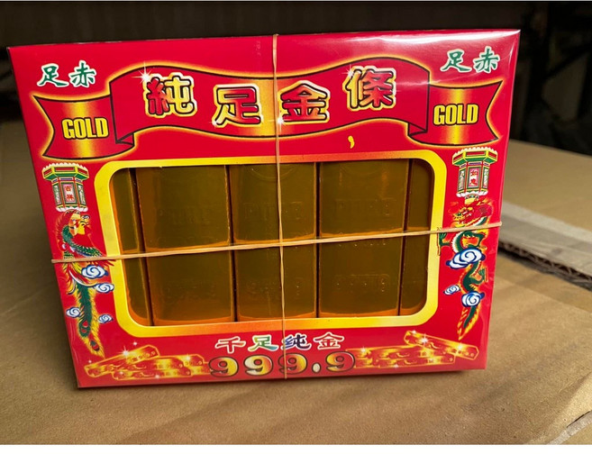 香工廠 純金元寶 拜拜補財庫, 小金條（超商上限２００盒）, N/A