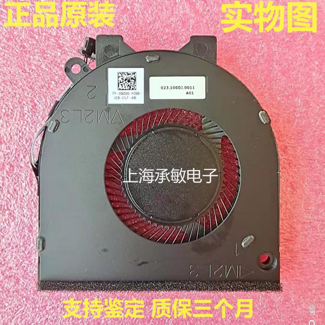 Dell Inspiron 5485 5580 5581 5585 14-5480 5488 팬 0G0D3G 쿨러 쿨링팬, 5480 CPU 팬, 1개