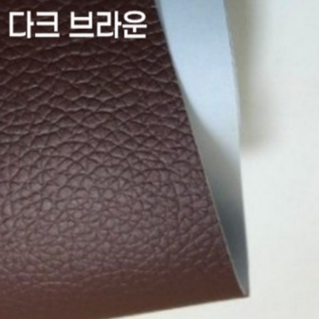 가죽 수선 테이프 강력 접착 가죽 보수 패치 테이프 (폭3cm), 다크브라운, 1개