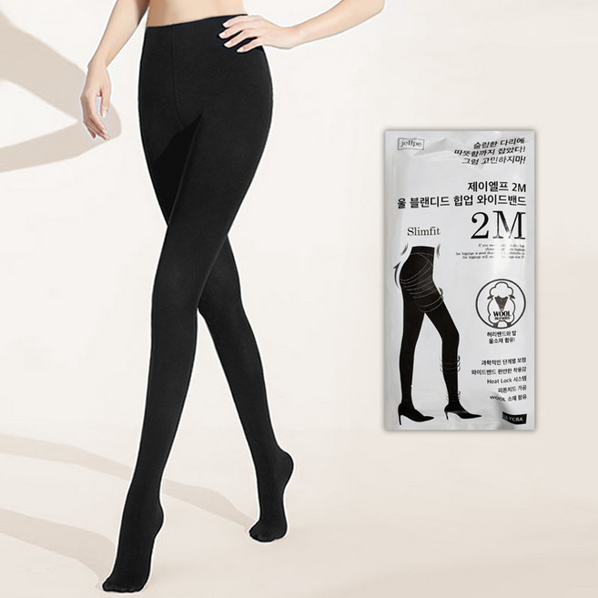 패션파트너 빅사이즈 XXL 키큰녀 롱다리 2미터 울 블랜디드 힙업 와이드 밴드 테리 기모 레그쉐이퍼 6단계 압박 몸매 보정 미끄럼방지 팬티 스타킹