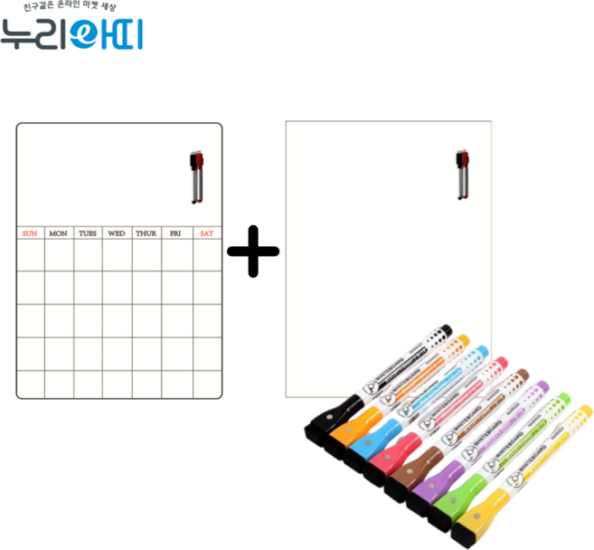 누리아띠 냉장고 메모보드 자석 일상 화이트 보드 달력형 기본형 + 자석펜 2종, 무지형+달력형+강력마카펜