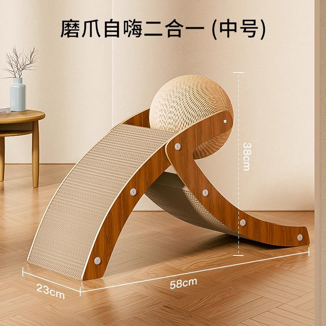 고양이 스크레치용품 반려묘 보드 스크래칭 긁힘놀이, 1개