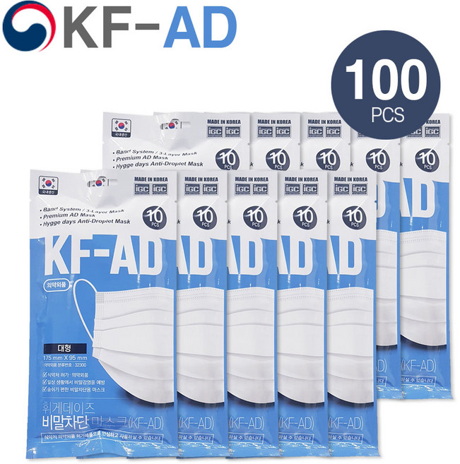 [100% 국내생산] 휘게데이즈 비말차단 KF-AD 마스크 대형 100매 (10매x10개) / 식약처인증 의약외품 국산 보건용 일회용 덴탈, 10매입, 10개, 화이트