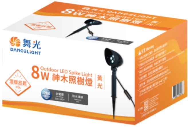 舞光 神木照樹燈 8W/14W 黃光 戶外燈 防雷擊 IP66, 1個, 8W