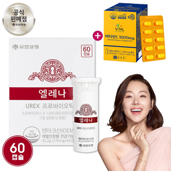 유한양행 엘레나 프리미엄 멀티 여성 질 유산균 60캡슐 + 종근당 비타민C 100정, 1개, 60정
