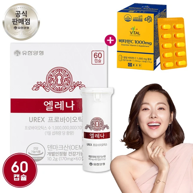 유한양행 엘레나 여성 질 건강 유산균 프로바이오틱스 60캡슐 (2개월분)+종근당 비타민C 100정, 1개, 60정 - 쿠팡