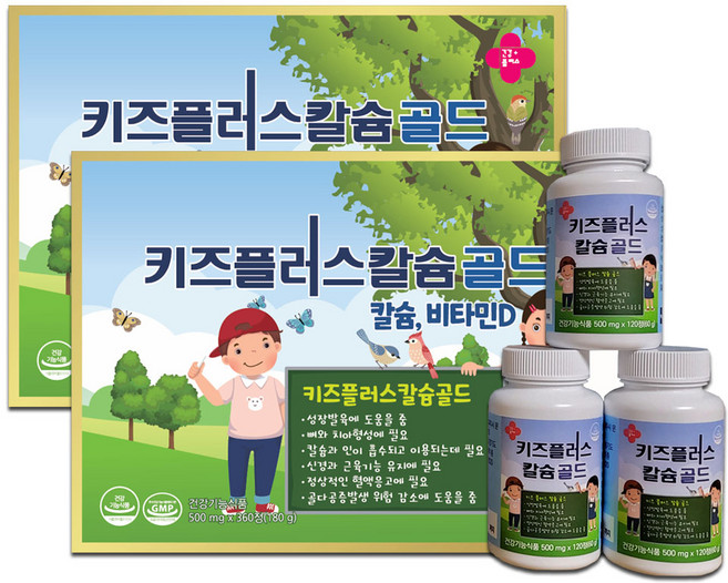 한미 키즈플러스칼슘골드 360정x2박스 총720정 4개월분 키 즈 어린이 초등학생 중학생 고등학생 청소년 성장 발육 영양제, 360정, 2개