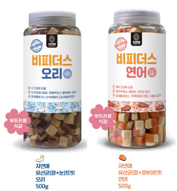 [펫턴] 자연애 애견 강아지 유산균 비피더트 영양간식 트릿 2종 비피더스 오리 비피더스 연어 콤보 세트(500g), 1세트, 비피더스 연어+오리, 500g