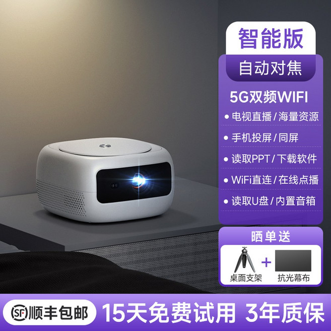 휴대용 선명한화질 고화질 버전 1700CVIA 캠핑 5G 멀티미디 1 1GB