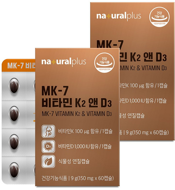 내츄럴플러스 비타민 K2 D3 메나퀴논 MK-7 나토 식물성 소형캡슐, 60정, 2개