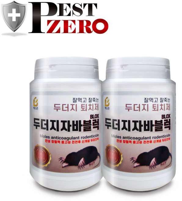 두더지자바 150g 두더지퇴치제 두더지 퇴치 약 제거, 2개